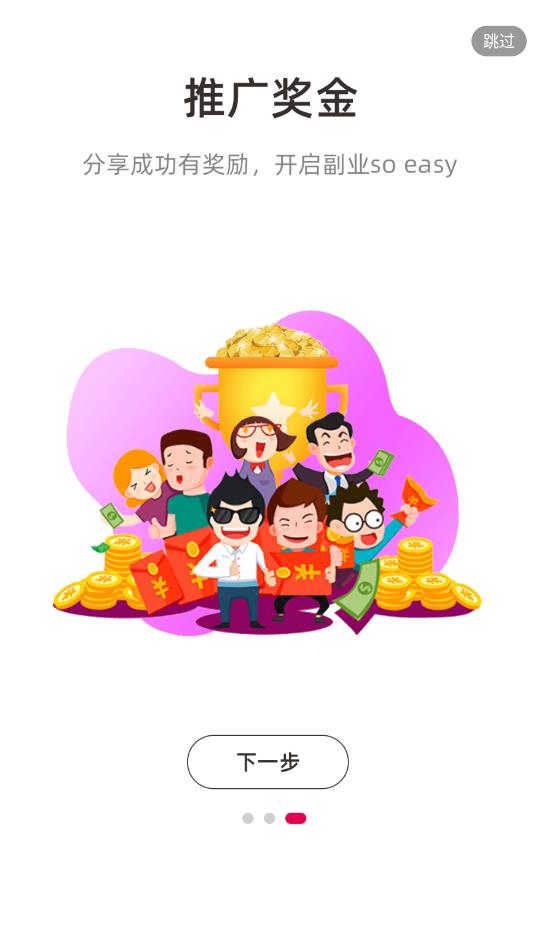 花花進(jìn)寶app安卓版