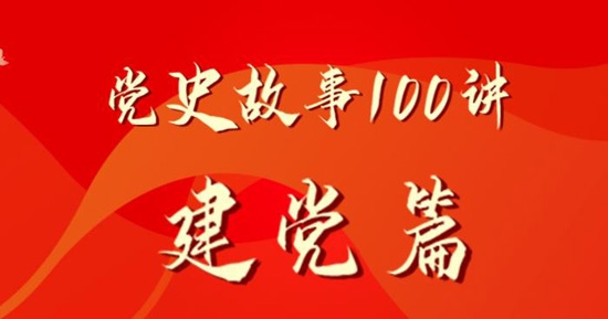 江蘇先鋒初心學(xué)堂app安卓版