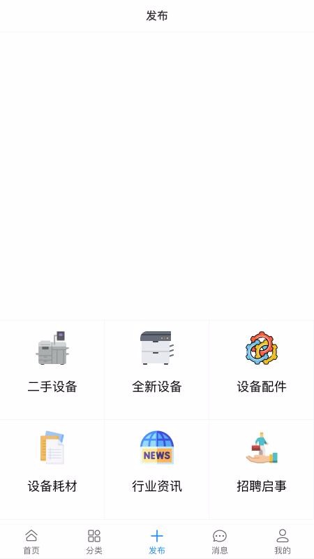 印刷幫