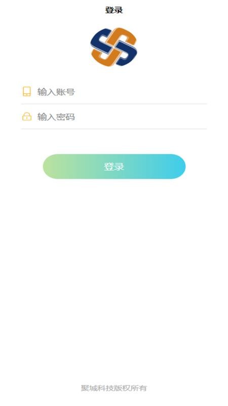 聚城物業(yè)管家