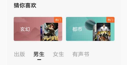 指閱看書免費(fèi)版