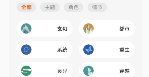 指閱看書免費(fèi)版