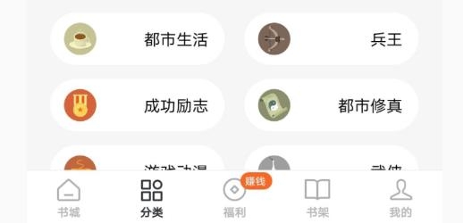 指閱看書免費(fèi)版