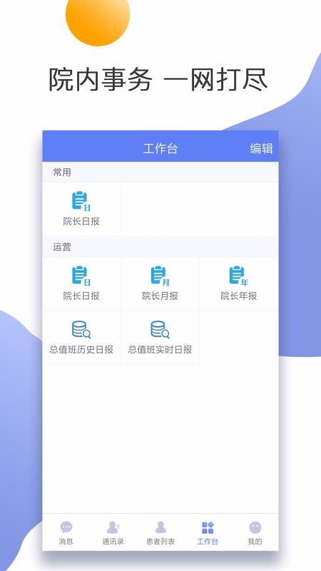 南京市口腔醫(yī)院