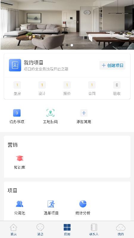 智慧裝