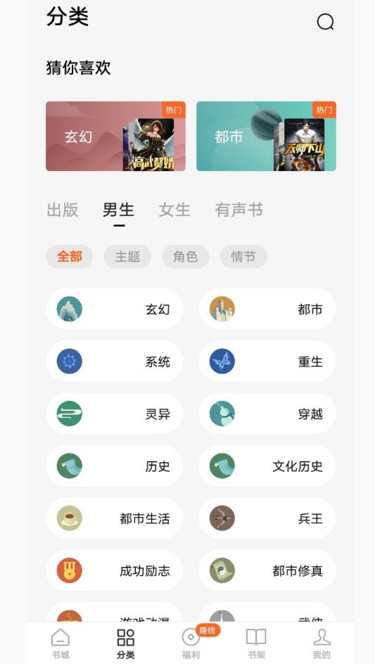 指閱看書免費(fèi)版