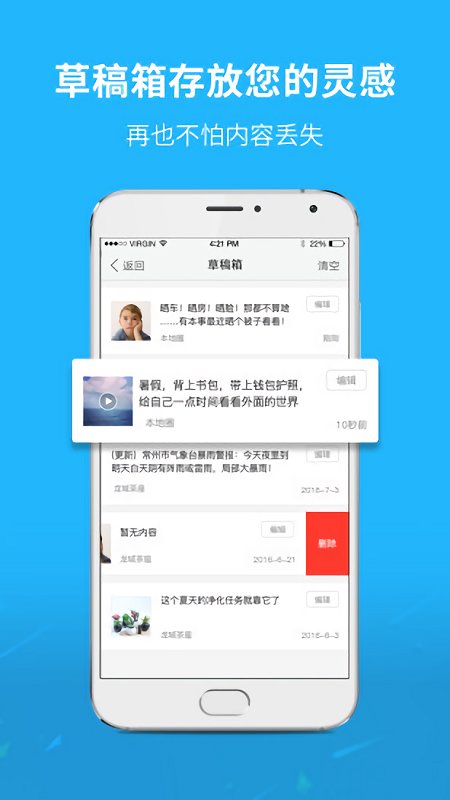 通遼團(tuán)極速版app最新版