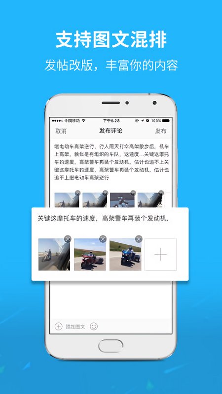 通遼團(tuán)極速版app最新版