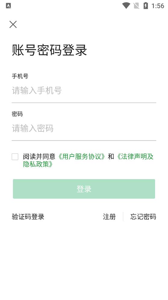東直門醫(yī)院檢測(cè)預(yù)約APP手機(jī)版