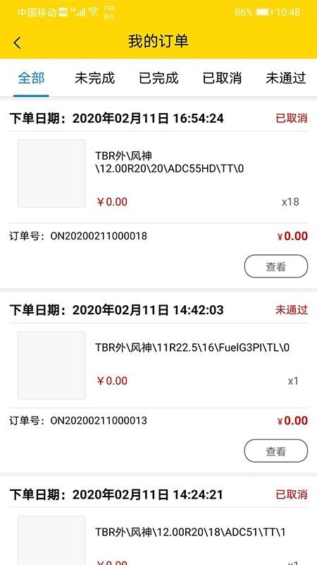 風(fēng)輪知行
