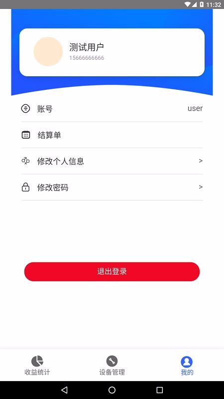 FUNFISH代理商服務