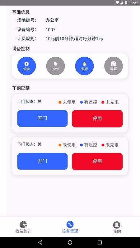 FUNFISH代理商服務