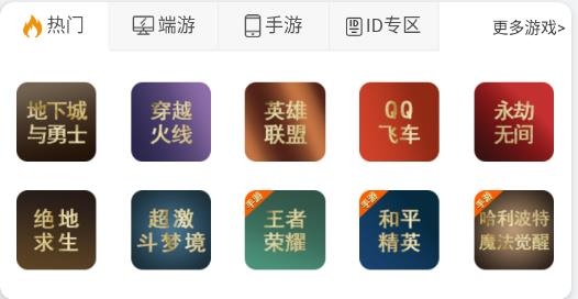 游戲閣游戲交易平臺最新版