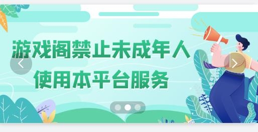 游戲閣游戲交易平臺最新版