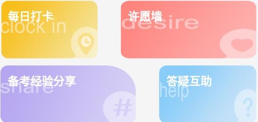 青學(xué)課堂官方版