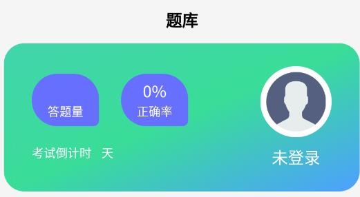 青學(xué)課堂官方版