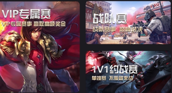 AK電競(jìng)app安卓版