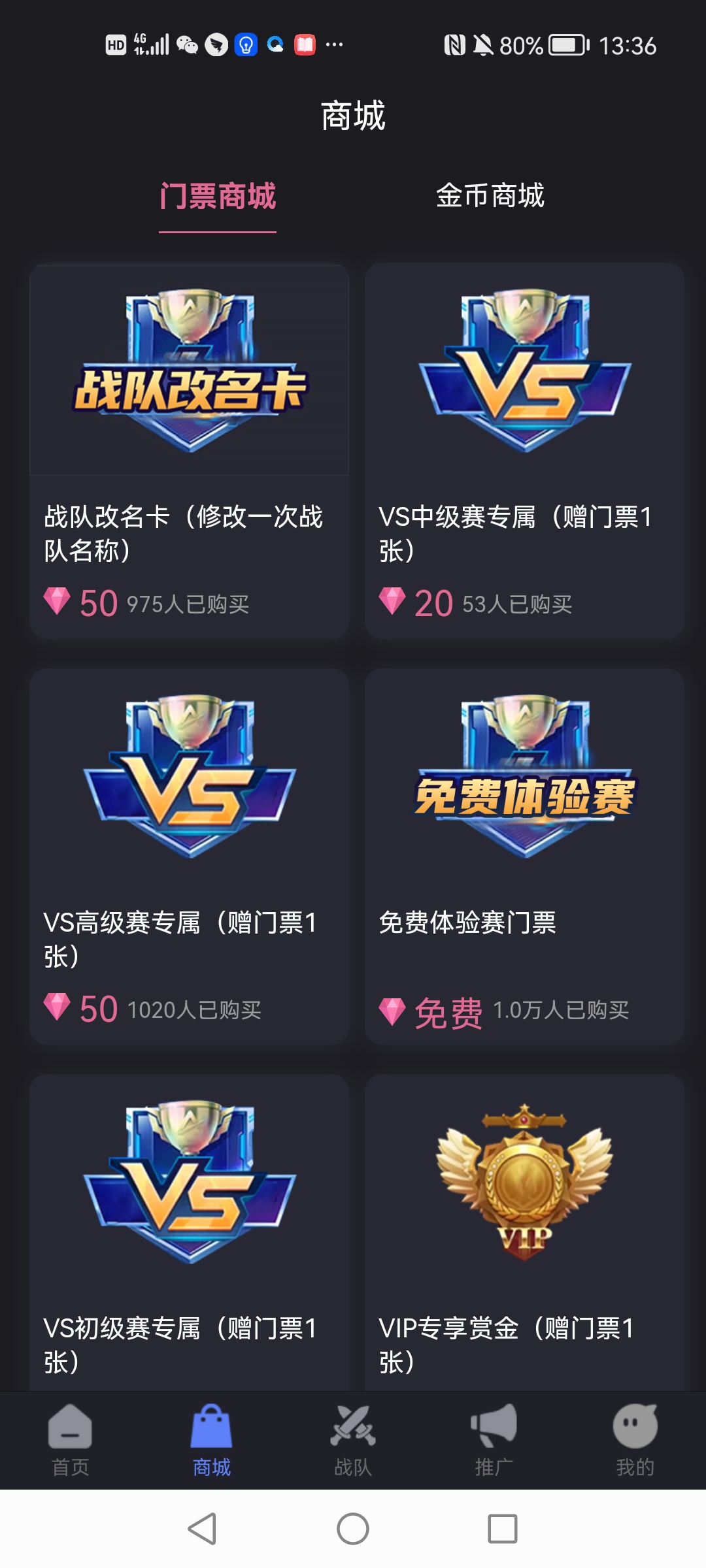 AK電競(jìng)app安卓版