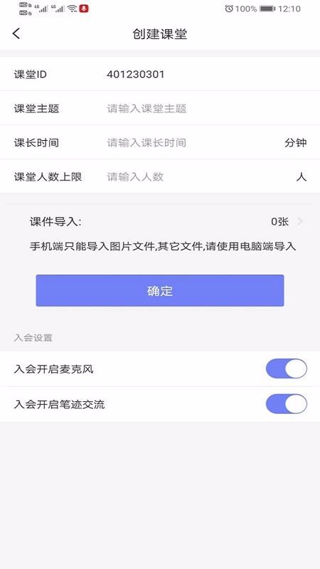 智筆云課堂