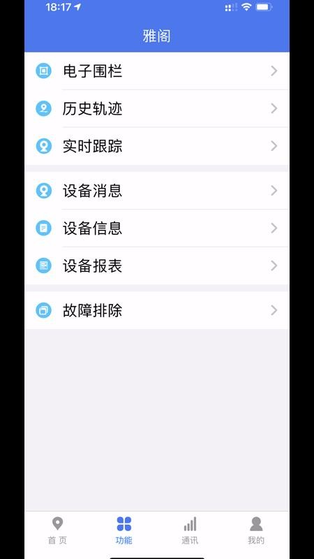 位吧