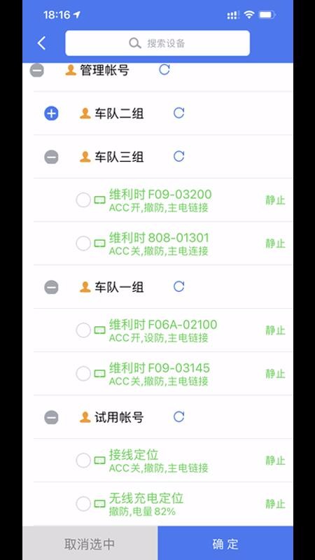 位吧