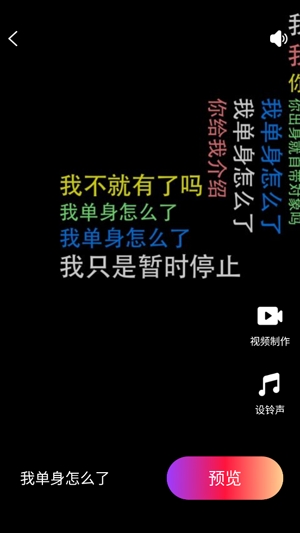 炫酷來電秀安卓版