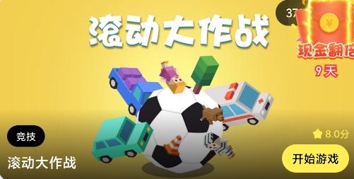 擼羊羊小游戲盒子安卓版