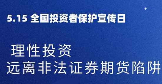 恒泰期貨交易軟件官方版