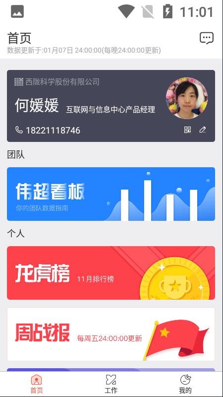 西紅市CLUB