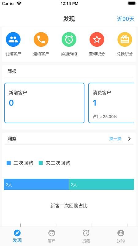奧雅愛客