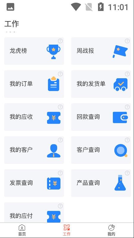 西紅市CLUB