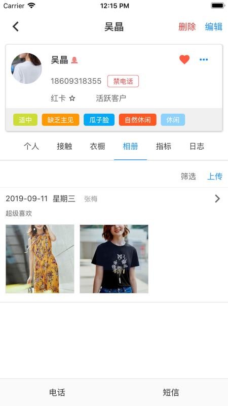 奧雅愛客