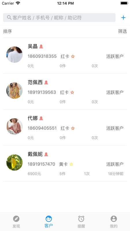 奧雅愛客