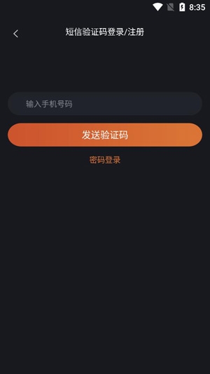 小附近真實(shí)交友a(bǔ)pp官方版