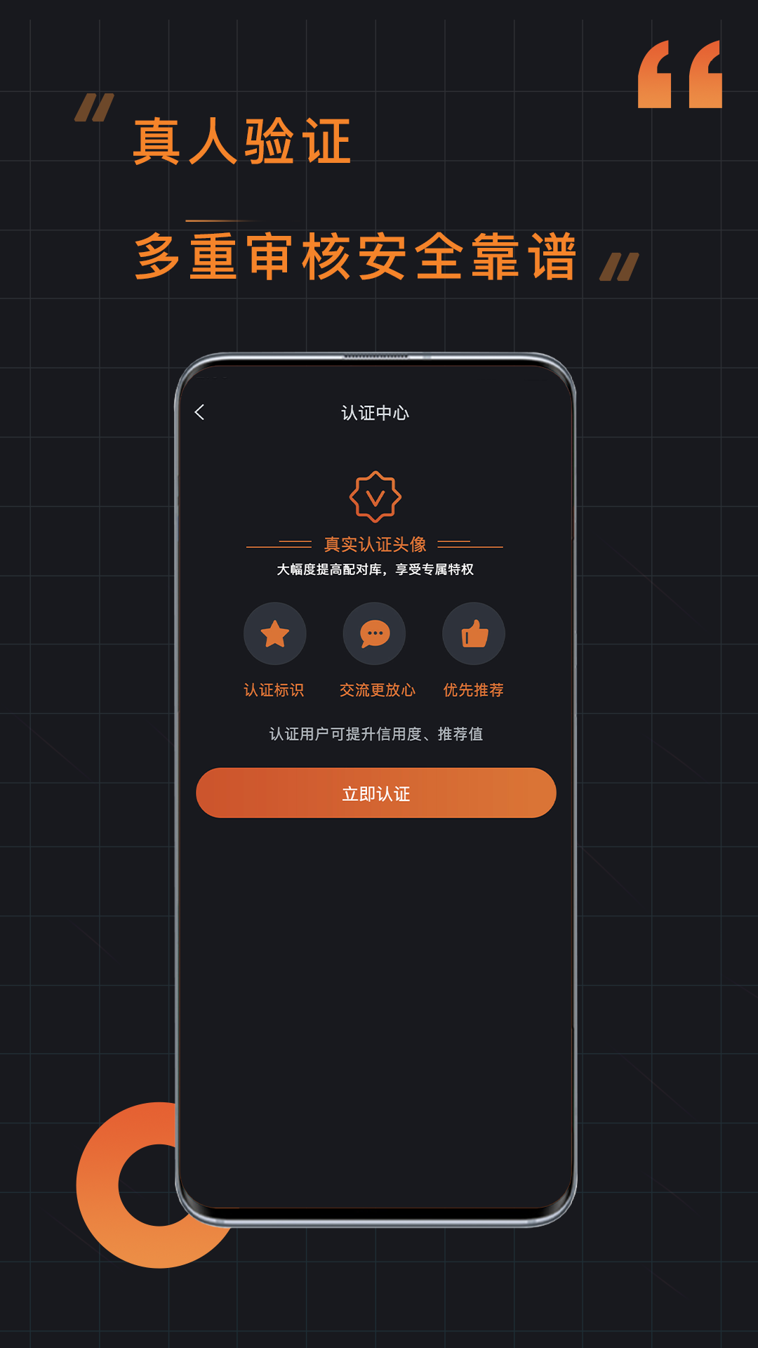 小附近真實(shí)交友a(bǔ)pp官方版