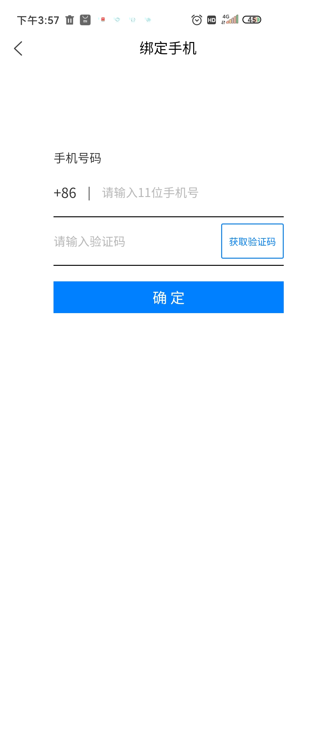 冀時簽app官方版