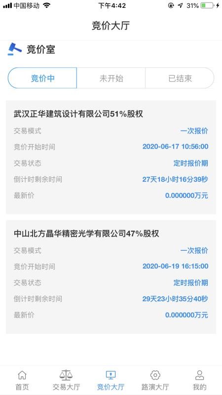 滬聯(lián)天下