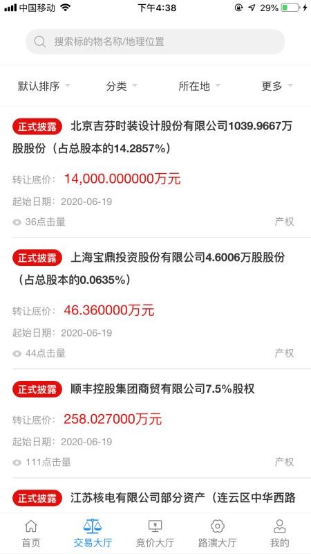 滬聯(lián)天下