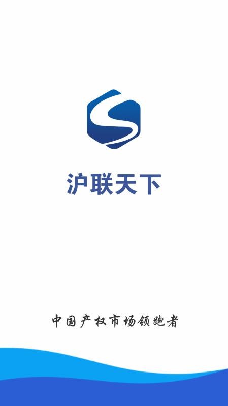 滬聯(lián)天下