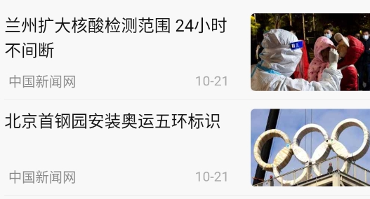 中國青年網(wǎng)手機版