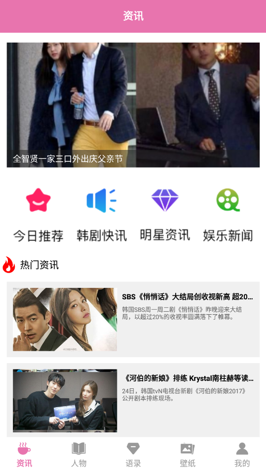 韓劇吧官方版