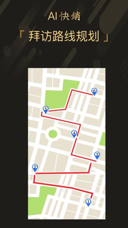 愛快銷進(jìn)銷存