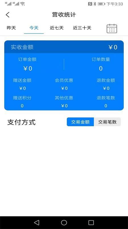 店來(lái)寶