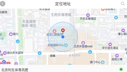 店聚客app安卓版
