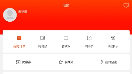 店聚客app安卓版