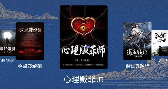 小書廳閱讀軟件安卓版