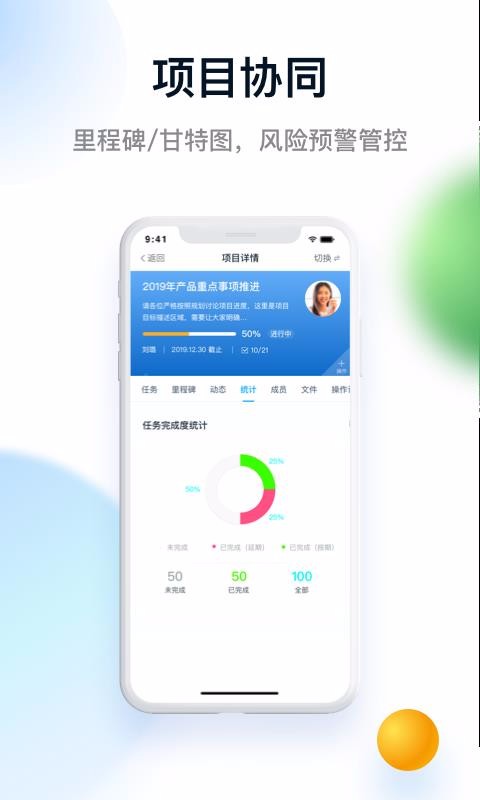 Tita OKR目標(biāo)管理