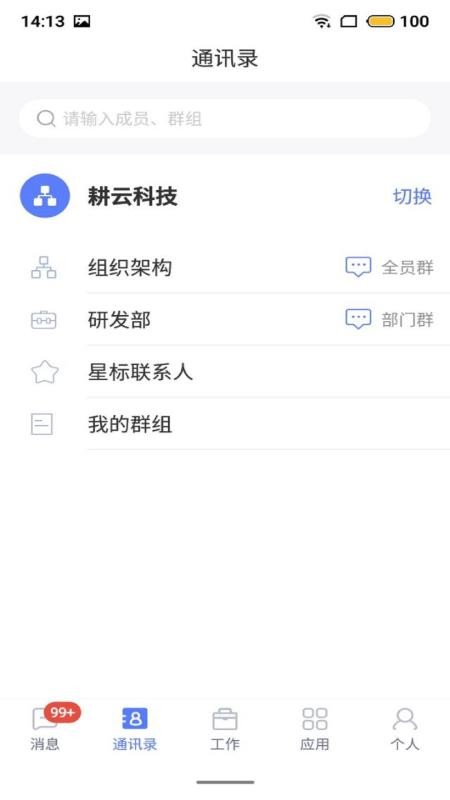 數(shù)智