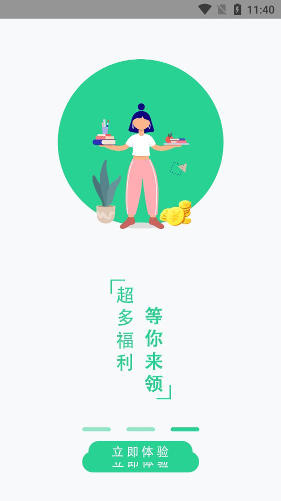 小書廳閱讀軟件安卓版