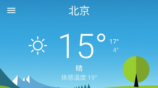 Xperia索尼天氣官方版本